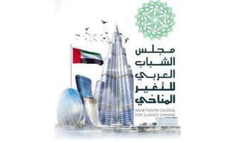 الامارات