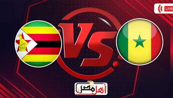 بث مباشر مباراة السنغال وزيمبابوي