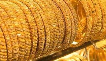 سعر الذهب اليوم 