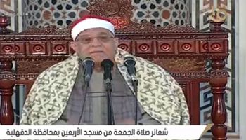 شعائر صلاة الجمعة من مسجد الأربعين بمحافظة الدقهلية