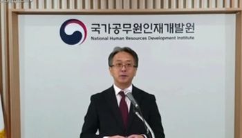 ممثل المعهد الوطنى بكوريا الجنوبية