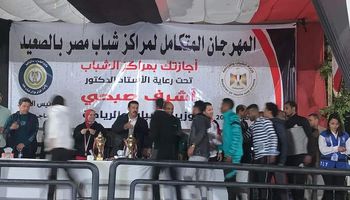 المهرجان 