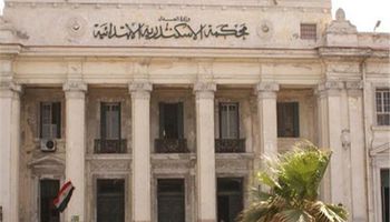 محكمة جنايات الإسكندرية 