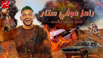 موعد برنامج رامز جلال رمضان 2022 