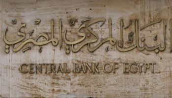 مواعيد عمل البنوك في رمضان 2022 