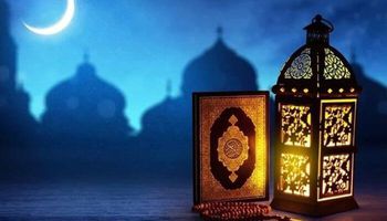 إمساكية شهر رمضان 2022