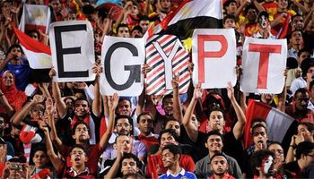 الجماهير  المصرية