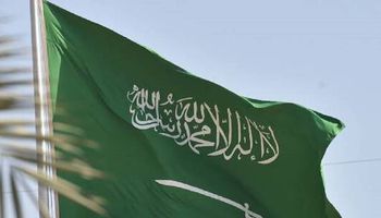 السعودية 