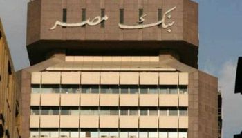 شراء شهادة بنك مصر بفائدة الـ18%