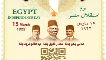 طابعًا تذكاريًّا بمناسبة مرور 100 عام على استقلال مصر