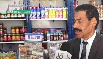 محمد إبراهيم وكيل وزارة التموين والتجارة الداخلية بمحافظة سوهاج