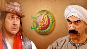 مسلسل الكبير اوي 6