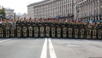 وزارة الدفاع الأوكرانية