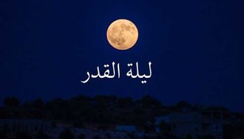  دعاء 25 رمضان 