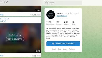 مشاهدة مسلسلات رمضان 2022 على تليجرام 