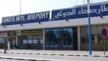  مطار صنعاء