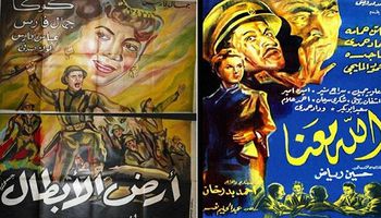 افلام مصرية عن القضية الفلسطينية 