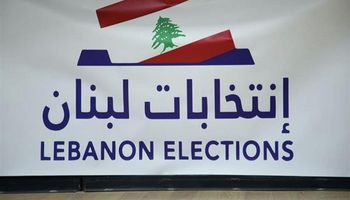 إنتخابات لبنان