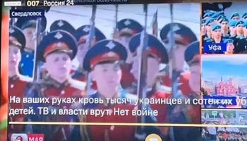 تلفزيون روسيا