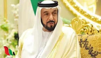  خليفة بـن زايد آل نهيـان رئيس دولة الأمـارات