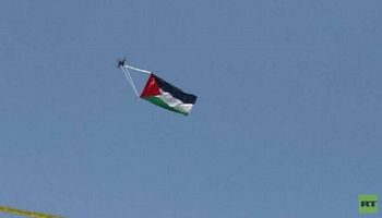 مسيرة تحمل العلم الفلسطيني