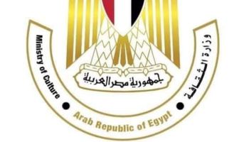 وزارة الثقافة المصرية