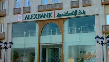  شهادة الادخار بنك الاسكندرية