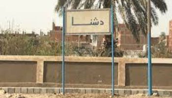 مذبحة أبومناع غرب بمركز دشنا في قنا 