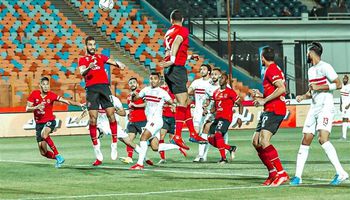 الاهلي والزمالك