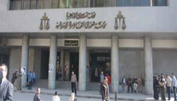 محكمة جنح مستأنف القاهرة الجديدة
