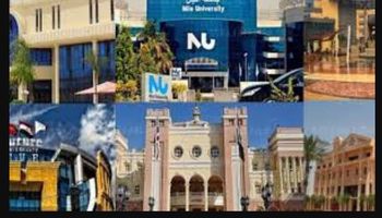مصاريف الجامعات الخاصة 2022-2023 