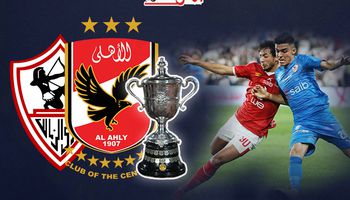 نهائي كأس مصر الأهلي أمام الزمالك 