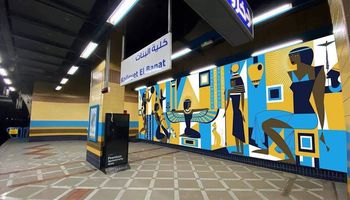 محطة مترو كلية البنات