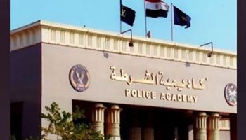 أكاديمية الشرطة المصرية