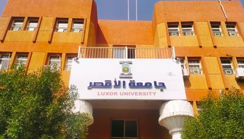 رئيس جامعة الأقصر