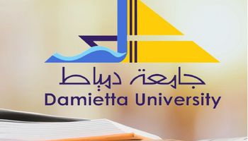 المدينة الجامعية جامعة دمياط 