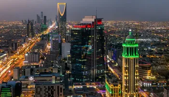  الاقتصاد السعودي