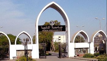 المدن الجامعية جامعة المنيا 
