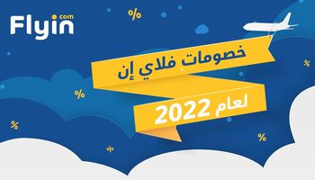 سفر