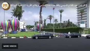 استقبال الرئيس عبد الفتاح السيسي بقناة السويس