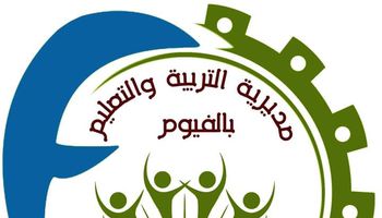شعار مديرية التربية والتعليم بالفيوم 