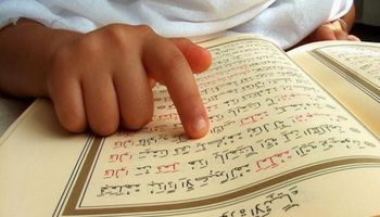 مسابقة لتكريم حفظة القرآن