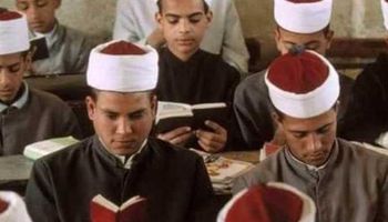 الثانوية الأزهرية