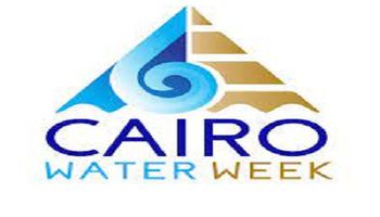 أسبوع القاهرة للمياه
