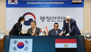 توقيع مذكرة تفاهم بين مصر وكوريا الجنوبية
