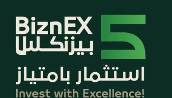 معرض بيزنكس بمشاركة أكثر من 80 عارض وعلامة تجارية