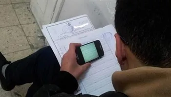 تسريب الامتحانات
