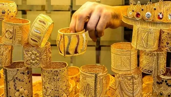 سعر الذهب  