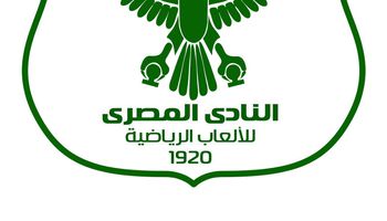 شعار النادى المصرى البورسعيدى