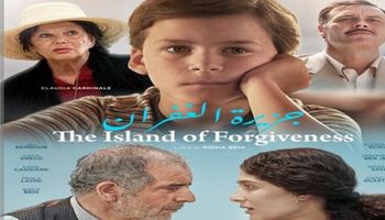 فيلم جزيرة الغفران 